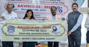 नंदुरबार जिल्हास्तरीय अविष्कार–2025 स्पर्धेचे भव्य उद्घाटन