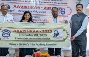 नंदुरबार जिल्हास्तरीय अविष्कार–2025 स्पर्धेचे भव्य उद्घाटन