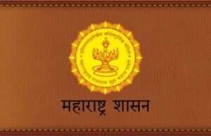 दिव्यांगांच्या विशेष शाळांतील अतिरिक्त शिक्षक-कर्मचाऱ्यांच्या समायोजनासाठी सर्वसमावेशक कार्यपद्धती