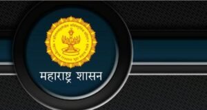 शिकाऊ वाहन चालक परवाना (लर्निंग ड्रायव्हिंग लायसन्स) देण्यासाठी बनावट संकेतस्थळ तयार करून शासकीय संगणक प्रणालीमध्ये अनधिकृत प्रवेश करत नागरिकांची फसवणूक करणाऱ्या टोळी