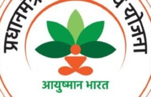 राज्यात एकत्रित आयुष्मान भारत प्रधानमंत्री जन आरोग्य योजना व महात्मा ज्योतिराव फुले जन आरोग्य योजना अंतर्गत महत्वपूर्ण सुधारणा केल्या आहेत.