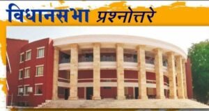 राज्य शासनाच्या बार्टी, सारथी आणि महाज्योती संस्थांमार्फत पीएचडी करणाऱ्या विद्यार्थ्यांना देण्यात येणाऱ्या शिष्यवृत्तीसाठी लक्षांक ठरविण्यात येणार