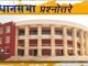 राज्य शासनाच्या बार्टी, सारथी आणि महाज्योती संस्थांमार्फत पीएचडी करणाऱ्या विद्यार्थ्यांना देण्यात येणाऱ्या शिष्यवृत्तीसाठी लक्षांक ठरविण्यात येणार