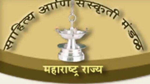 Appeal to send applications for the Late Yashwantrao Chavan State Literary Awards