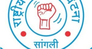 ग्राहकांच्या हक्कांना ऊर्जा देणारा दिवस