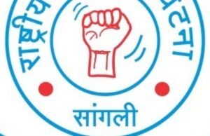 ग्राहकांच्या हक्कांना ऊर्जा देणारा दिवस