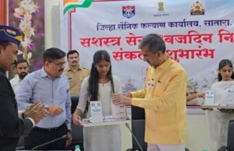 माजी सैनिक कल्याण मंत्री शंभूराज देसाई यांच्या हस्ते सशस्त्र सेना ध्वजदिन निधी संकलनाचा शुभारंभ
