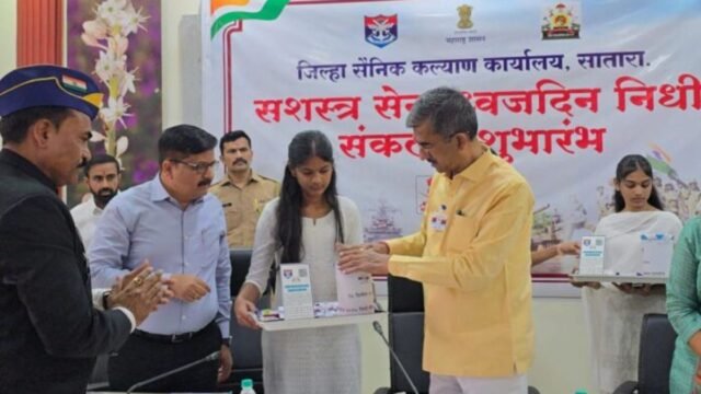 Former Soldiers Welfare Minister Shambhuraj Desai launches Armed Forces Flag Day fund collection