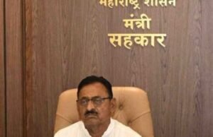 जव्हार अर्बन बँकेच्या नोकर भरतीसाठी सुधारित प्रस्ताव सादर करा – सहकार मंत्री बाबासाहेब पाटील