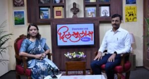 माहिती व जनसंपर्क महासंचालनालय निर्मित आकाशवाणीवरील ‘दिलखुलास’ या कार्यक्रमात ‘सोशल मीडियाचा जबाबदारीने वापर व सायबर सुरक्षा’