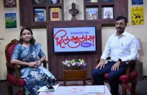 माहिती व जनसंपर्क महासंचालनालय निर्मित आकाशवाणीवरील ‘दिलखुलास’ या कार्यक्रमात ‘सोशल मीडियाचा जबाबदारीने वापर व सायबर सुरक्षा’