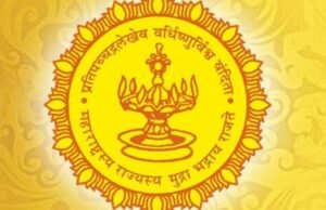 महाराष्ट्रात रस्ता सुरक्षेसाठी परिवहन विभागाने सातत्याने राबविलेल्या विविध उपाययोजनांचा सकारात्मक परिणाम दिसून येत असून