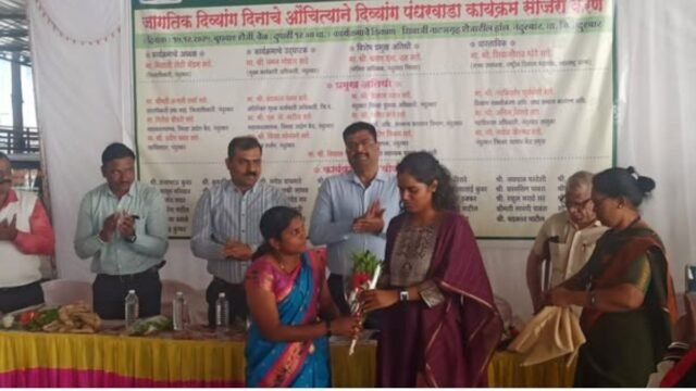 Divyang Fortnight program organized on the occasion of World Day of Disabled Persons