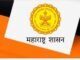 तुती बीजकोष, टसर रेशीम खरेदीसाठी ९४ लाखांचा निधी मंजूर; राज्यातील रेशीम शेतकऱ्यांना रेशीम संचालनालयाचे प्रोत्साहन
