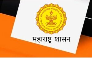 ‘एक देश एक रेशन कार्ड’ योजनेअंतर्गत जिल्ह्यातील लाभार्थ्यांना देशभरात अन्नधान्य उचलण्याची सुविधा