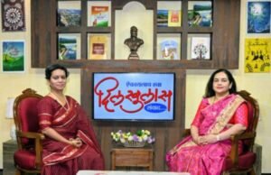 ‘जय महाराष्ट्र’ आणि ‘दिलखुलास’ कार्यक्रमात अतिरिक्त महानगरपालिका आयुक्त डॉ. अश्विनी जोशी यांची मुलाखत