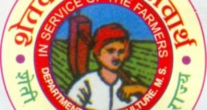 किटकनाशके साठा व विक्री, घरगुती किटकनाशके साठा व विक्री परवाने तसेच किटकनाशके फवारणी (पेस्ट कंट्रोल ऑपरेशन्स) परवाना घेणे बंधनकारक