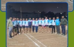 36 वी नाशिक परिक्षेत्रीय पोलीस क्रीडा स्पर्धा 2025