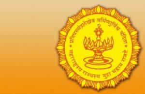 एकलव्य मॉडेल रेसिडेंशियल पब्लिक स्कुल प्रवेश परीक्षा 1 मार्च रोजी होणार