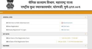 सैनिक कल्याण विभाग, महाराष्ट्र राज्य, पुणे यांच्यामार्फत लिपिक टंकलेखक (गट-क) सरळसेवेतील पदभरतीसाठी ऑनलाईन अर्ज सादर करण्याची मुदत