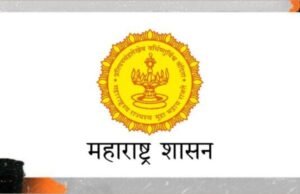 त्रिभाषा धोरण निश्चित करण्यासंदर्भातील समितीस ४ फेब्रुवारीपर्यंत मुदतवाढ