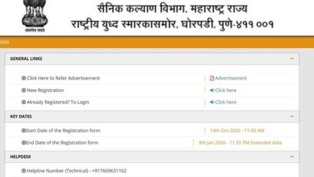 Deadline for submission of online applications for the recruitment of Clerk Typist (Group-C) in Direct Service through the Soldier Welfare Department, Maharashtra State, Pune