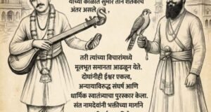 गुरु तेग बहादूर आणि संत नामदेव : मूलभूत विचारांची समानता