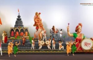 प्रजासत्ताक दिनी कर्तव्यपथावर महाराष्ट्राच्या सांस्कृतिक वैभवाचा जयघोष निनादणार