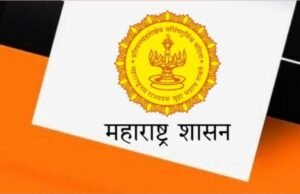 ‘महा निर्यात इग्नाईट कन्व्हेंशन–2026’चे मुंबईत आयोजन