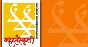 सांस्कृतिक कार्य विभागामार्फत महाविद्यालयीन विद्यार्थ्यांसाठी मराठी एकांकिका स्पर्धेचे आयोजन – सांस्कृतिक कार्य मंत्री ॲड. आशिष शेलार