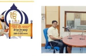 हिंददीचादर या कार्यक्रमाच्या अनुषंगाने जिल्हाधिकारी राहुल कर्डिले यांची नांदेड आकाशवाणीवर मुलाखत