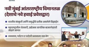 नवी मुंबई आंतरराष्ट्रीय विमानतळ