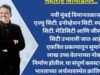 नवी मुंबई विमानतळाजवळ एज्यु-सिटी, इनोव्हेशन सिटी, स्पोर्ट्स सिटी, मेडिसिटी आणि जीसीसी सिटी उभारली जात असून