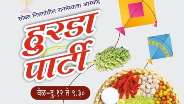 A village in memories and a mound of earth... now in our Maharashtra Sadan in Delhi!