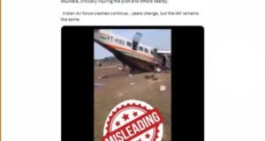 राउरकेला येथे भारतीय वायुसेनेचे (IAF) विमान कोसळल्याचा दावा करणारा सोशल मीडियावर व्हायरल होत असलेला व्हिडिओ दिशाभूल करणारा आहे.