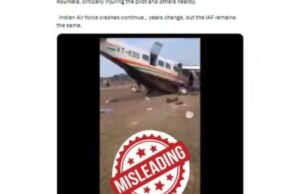 राउरकेला येथे भारतीय वायुसेनेचे (IAF) विमान कोसळल्याचा दावा करणारा सोशल मीडियावर व्हायरल होत असलेला व्हिडिओ दिशाभूल करणारा आहे.