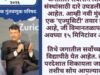 नवीन शैक्षणिक धोरणामुळे जगातील सर्वोत्तम शिक्षण संस्थांसाठी दारे उघडली गेली आहेत.