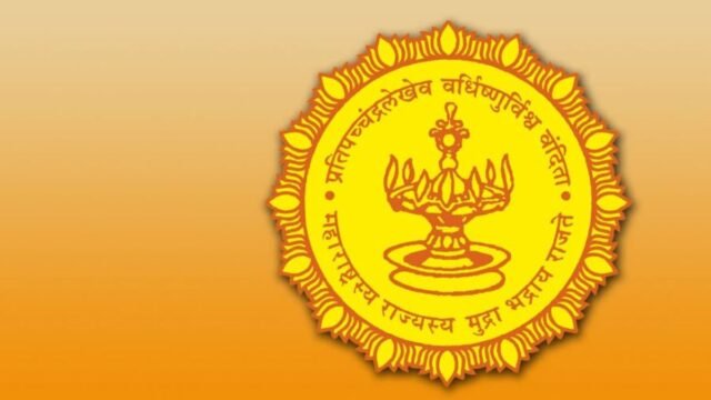 Agriculture Minister Dattatreya Bharane, Minister of State for Agriculture Adv. Ashish Jaiswal, Agriculture Department and M. S. Swaminathan Research Foundation in the presence of