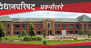 महाराष्ट्र इमारत व इतर बांधकाम कामगार कल्याणकारी मंडळामार्फत राबविण्यात येणाऱ्या वैयक्तिक लाभाच्या योजनांमधील आर्थिक व्यवहारांची चौकशी करून दोषींवर कठोर कारवाई करण्यात येणार आहे.