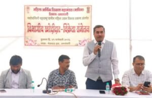 जिल्हास्तरीय खरेदीदार-विक्रेता संमेलन उत्साहात