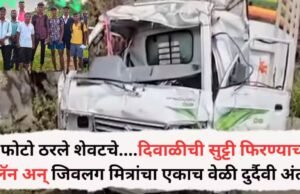 एकाच वेळी दुर्दैवी अंत; अस्तंबा यात्रेतून परतताना भीषण अपघातात मैत्रीचा शेवट