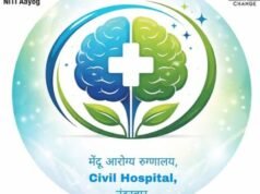 नंदुरबार शासकीय रुग्णालयात ‘ब्रेन हेल्थ क्लिनिक’ची सुरुवात