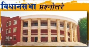 महाज्योती मार्फत एकूण ११ अभ्यासक्रम राबवले जात आहेत.