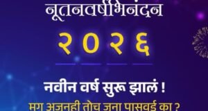 पासवर्ड न बदलणे किंवा वर्षानुवर्षे तोच पासवर्ड पुन्हा वापरणे