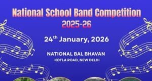 राष्ट्रीय शालेय बँड स्पर्धेच्या अंतिम फेरीत महाराष्ट्रातील संजीवनी सैनिक स्कूल आणि डॉन बॉस्को हायस्कूलची निवड