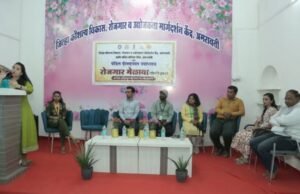 पंडित दीनदयाळ उपाध्याय रोजगार मेळाव्यात 79 उमेदवारांची विविध पदांवर प्राथमिक निवड