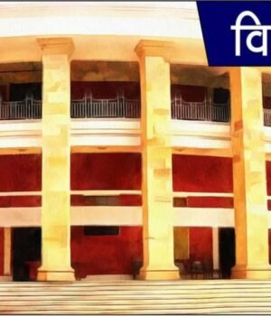 गावकऱ्यांच्या हिताला सर्वोच्च प्राधान्य देत सांगली जिल्ह्यातील मौजे भडकंबे येथील खडी व मुरूम उत्खननाबाबतचा अंतिम निर्णय ग्रामपंचायतीचाच असेल