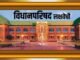 बंजारा प्रवर्गातील उपवर्गासह या समाजाचा अनुसूचित जमातीमध्ये समावेश