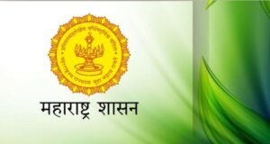 पंडित दीनदयाळ उपाध्याय रोजगार मेळावा