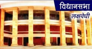 कोकणासह राज्यातील सुधारित प्रशासकीय मान्यता देण्यात आलेल्या पाटबंधारे प्रकल्पांची विशेष चौकशी पथकाद्वारे चौकशी करण्याचे जाहीर करण्यात आले आहे.